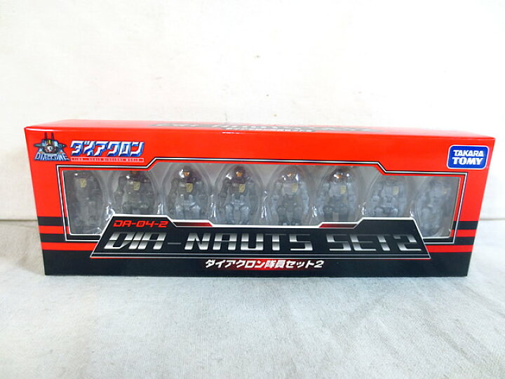 楽天市場】新品 タカラトミー ダイアクロン 隊員セット2 DA-04 未開封 