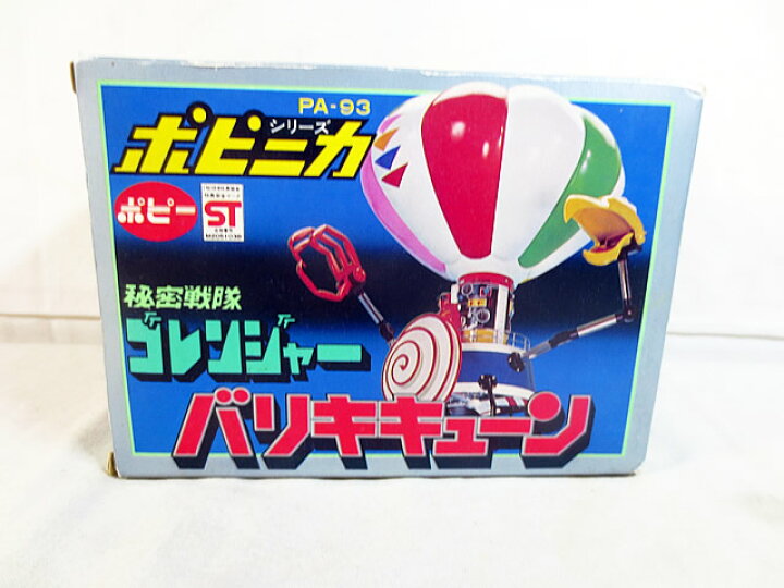 楽天市場】新品 ポピー ポピニカ 超合金 秘密戦隊ゴレンジャー バリキ 