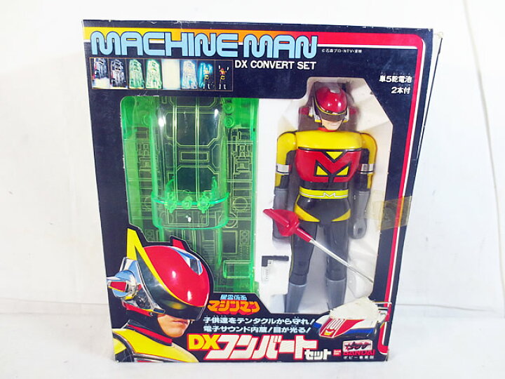 楽天市場】新品 バンダイ 星雲仮面マシンマン DXコンバートセット : 虹商店