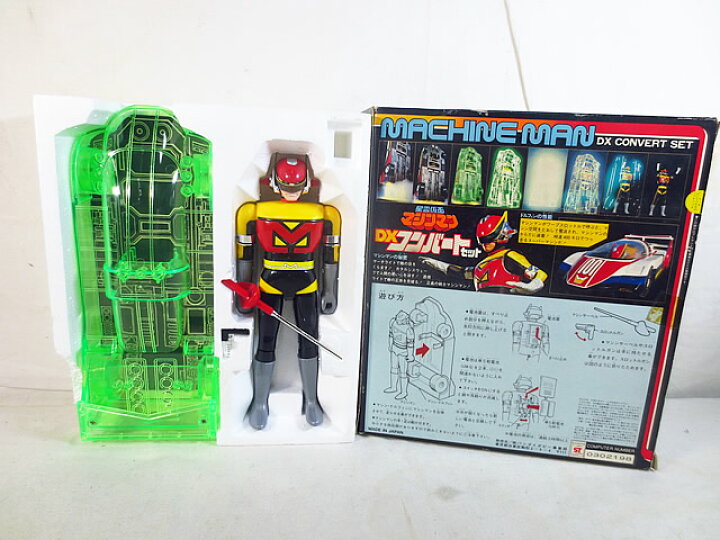 楽天市場】新品 バンダイ 星雲仮面マシンマン DXコンバートセット : 虹商店
