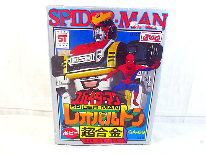 楽天市場】新品 ポピー 超合金 スパイダーマン レオパルドン GA-89 