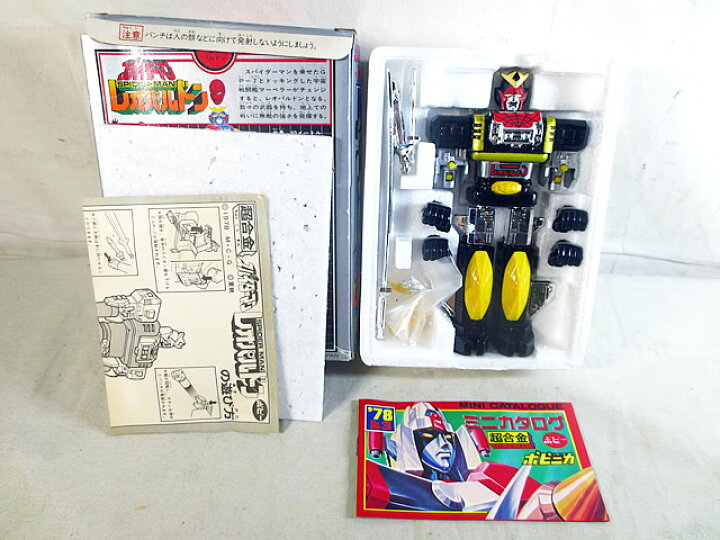 楽天市場】新品 ポピー 超合金 スパイダーマン レオパルドン GA-89 