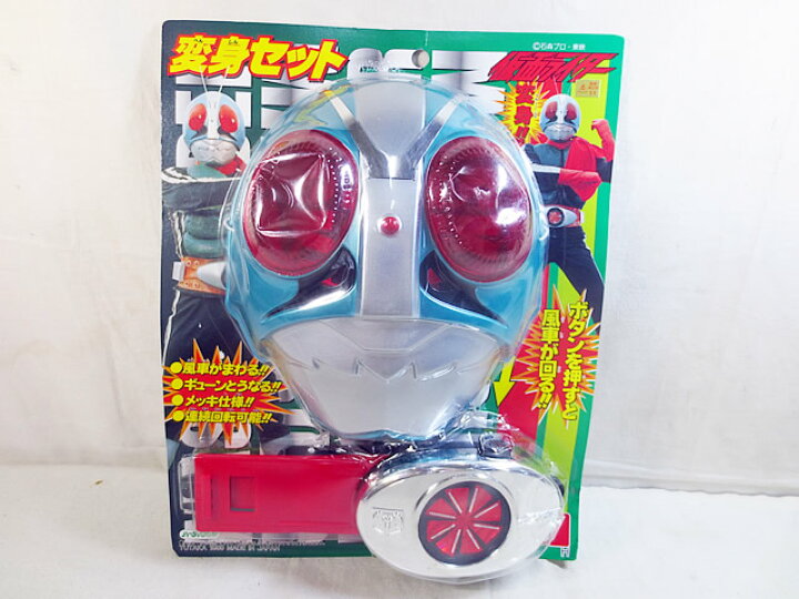楽天市場】新品 ユタカ 仮面ライダー 変身セット 未開封 : 虹商店