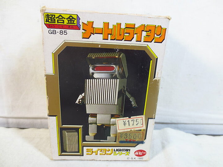 楽天市場】美品 ポピー 超合金 黄金戦士 Gライタン メートルライタン 