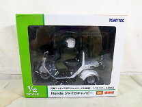 楽天市場】ホンダジャイロキャノピー（乗り物のおもちゃ｜おもちゃ）の通販
