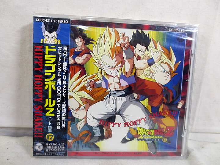 楽天市場】新品 ドラゴンボールZ HAPPY HOPPY SHAKE ヒット曲集17 未  