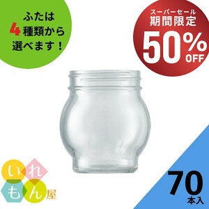 y50%OFFE1101:59܂Łz Wr ӂt 70{yt[g173lW ەrzKXr ۑr ݂͂e  킢   IV X^CbV  Wt