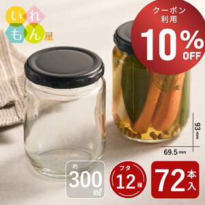 yԌI10%OFFN[|Iz Wr ӂt 72{yW300 ەrzKXr ۑr ݂͂e 킢   IV X^CbV  Wt tbVb