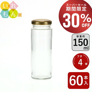 y30%OFFE1101:59܂Łz Wr ӂt 60{yCUTE150R ەrzKXr ۑr ݂͂e e  킢   IV X^CbV  Wt