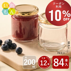 yԌI10%OFFN[|Iz Wr ӂt 84{yW200L ەrzKXr ۑr ݂͂e  킢   IV X^CbV  Wt