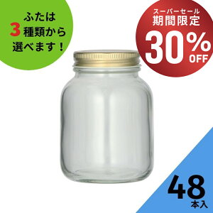 y30%OFFE1101:59܂Łz Wr ӂt 48{yHi250lW ەrzKXr ۑr ݂͂e e [Og R|[g RtB`[ [[ pI ώ Wt ag