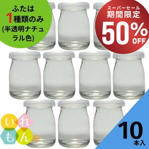 y50%OFFE1101:59܂Łz [Ogr ӂt 10{y[Og90N ەrzKXr ۑr v e Jbv fU[ge fU[gr [[ ~N{g JtF gr 킢 ~j