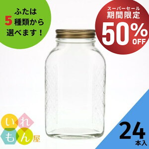 y50%OFFE1101:59܂Łz ۑr ӂt 24{yH-800-FC I[orzKXr Wr ݂͂e ʎʎЂ R|[g 킢    IV X^CbV 