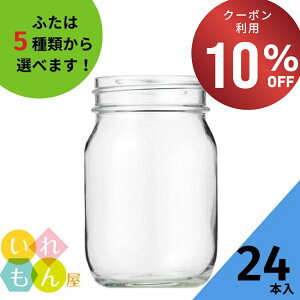 yԌI10%OFFN[|Iz ۑr ӂt 24{yH450 ەrzۑr KXr Wr ݂͂e W[e 킢   IV X^CbV  