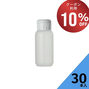 【期間限定!10%OFFクーポン!】 はちみつボトル ふた付 30本入【SSC83ボトル 樹脂容器】はちみつ容器 保存容器 樹脂ボトル シロップ 逆止弁 携帯容器 トラベル コスメ シャンプー トリートメ