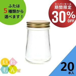 y30%OFFE1101:59܂Łz ۑr ӂt 20{yH-500SI ەrzۑr KXr Wr ݂͂e W[e 킢   IV X^CbV  Wt t