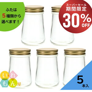 y30%OFFE1101:59܂Łz ۑr ӂt 5{yH-500SI ەrzۑr KXr Wr ݂͂e W[e 킢   IV X^CbV  Wt