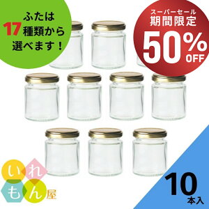 y50%OFFE1101:59܂Łz Wr ӂt 10{yW120 ەrzKXr ۑr ݂͂e [Og R|[g RtB`[ [[ pI  ~j Wt ώϗe I[u