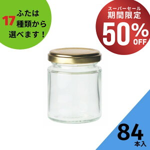 y50%OFFE1101:59܂Łz Wr ӂt 84{yW120 ەrzKXr ۑr ݂͂e [Og R|[g RtB`[ [[ pI  ~j Wt ώϗe I[u