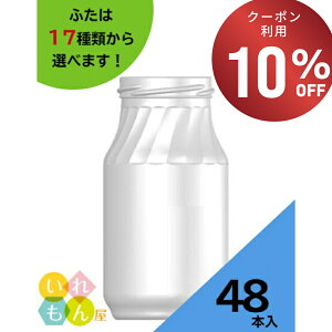 yԌI10%OFFN[|Iz Wr ӂt 48{yWAVE300R ەrzKXr ۑr \[X  P`bv pX^\[X }l[Y Vbv ݂͂e 킢  