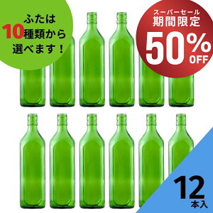 y50%OFFE1101:59܂Łz r ӂt 12{y720p O[т przKXr ۑr Cr Ē W[X {g  ~ Vbv C{g  yf 킢  