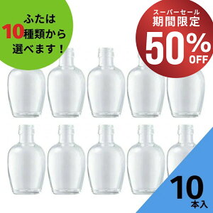 y50%OFFE1101:59܂Łz r ӂt 10{yMT-200 ەrzKXr ۑr Cr Ē W[X  ~ Vbv  傤 ݖ 킢   IV X^Cb