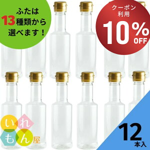 yԌI10%OFFN[|Iz PET{g ӂt 12{yVU-200PET {gze PET{g PET ۑe e ݖ 傤 傤 || |  ۂ| IC I[u