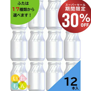 y30%OFFE1101:59܂Łz Wr ӂt 12{yWAVE300R ەrzKXr ۑr \[X  P`bv pX^\[X }l[Y Vbv ݂͂e 킢   IV