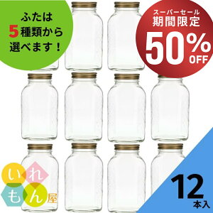 y50%OFFE1101:59܂Łz ۑr ӂt 12{yH-800-FC I[orzKXr Wr ݂͂e ʎʎЂ R|[g 킢    IV X^CbV 