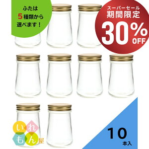 y30%OFFE1101:59܂Łz ۑr ӂt 10{yH-500SI ەrzۑr KXr Wr ݂͂e W[e 킢   IV X^CbV  Wt t