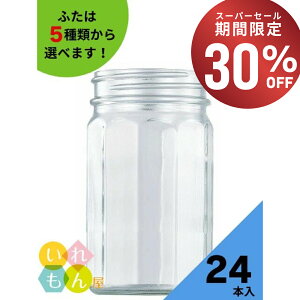 y30%OFFE1101:59܂Łz Wr ӂt 24{yD-360-10p 10przKXr ۑr ݂͂e 킢   IV X^CbV  Wt tbVbN