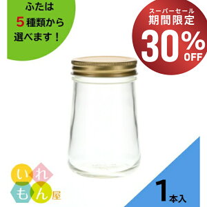 y30%OFFE1101:59܂Łz ۑr ӂt 1{yH-500SI ەrzۑr KXr Wr ݂͂e W[e 킢   IV X^CbV  Wt tb