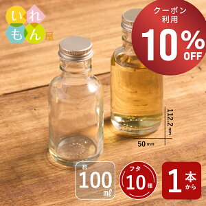 yԌI10%OFFN[|Iz r ӂt 1{ySL-100 ەrzKXr ۑr Cr Ē W[X {g  ~ Vbv C{g ݖ  eCXeBO Ɏqr C