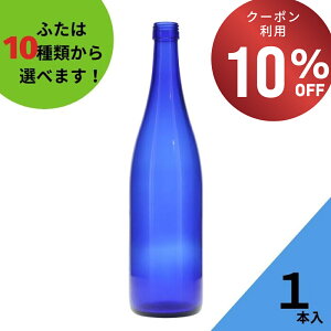 yԌI10%OFFN[|Iz r ӂt 1{yOS720 u[т ەrzKXr ۑr Cr Ē W[X {g  ~ Vbv C{g  u[\[[EH