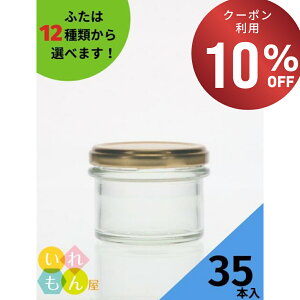 yԌI10%OFFN[|Iz Wr ӂt 35{yC-100ST ەrzKXr ۑr ݂͂e  킢   IV X^CbV  Wt