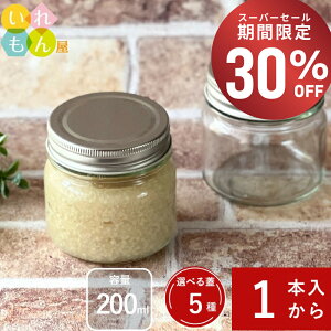 y30%OFFE1101:59܂Łz ۑr ӂt yHi200lW ەrzKXr Wr ݂͂e 킢   IV X^CbV  Wt ۑe ag