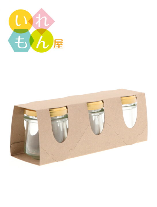 楽天市場 しりばり90透明びん 3本用スリーブ 個装箱 化粧箱 プレゼント ジャムびん おすそ分け お土産 ラッピング パッケージ ギフト ネコポス対応 瓶及びキャップは付属致しません かわいい 可愛い おしゃれ オシャレ スタイリッシュ かっこいい いれもん屋
