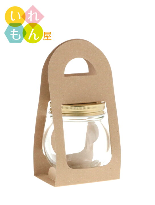 楽天市場 フロート173透明びん 1本用スリーブ 個装箱 化粧箱 プレゼント ジャムびん おすそ分け お土産 ラッピング パッケージ ギフト ネコポス対応不可商品 瓶及びキャップは付属致しません かわいい 可愛い おしゃれ オシャレ スタイリッシュ かっこいい