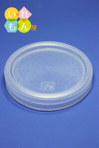 ゼリー カップ かわいい その他のキッチン雑貨 消耗品の人気商品 通販 価格比較 価格 Com