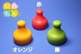 楽天市場 七味 容器の通販
