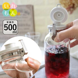 保存瓶 ふた付 1本入【セラーメイト ワンプッシュ便利びん】密封瓶 cellarmate 調味料びん ガラス瓶 ガラス保存容器 ドレッシング 硝子瓶 かわいい 可愛い おしゃれ かっこいい インスタントコーヒー クリープ コンソメ オリーブオイル 粉末調味料 液体調味料 調味料