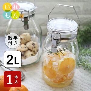 �ۑ��r �ӂ��t 1�{���y�Z���[���C�g �����т�2L ���t���z�����r cellarmate �K���X�r �K���X�W���[ �K���X�ۑ��e�� �ʎ����т� �W���[�T���_ �����т� �e�����E�� �Ɏq�r ���킢�� ������� 