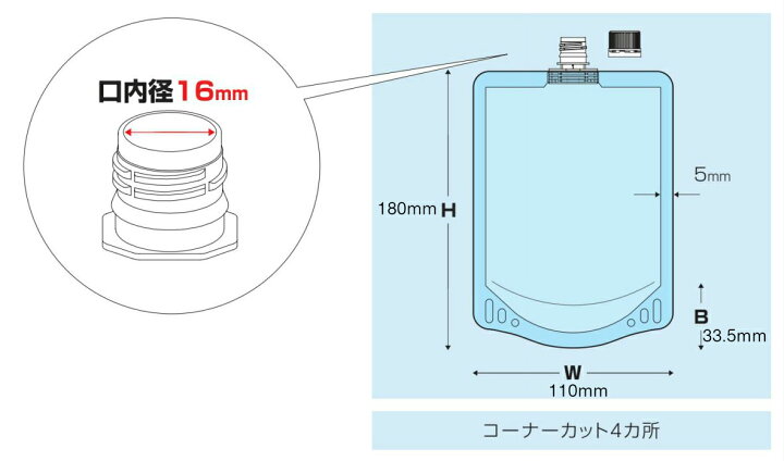 規格袋 パウチ ふた付 30枚入【夢パック DP16-TN0300 スパウトパウチ】スタンド袋 保存容器 調味料容器 ジャム ゼリー ジュース ケチャップ コンフィチュール コンポート オイル ソース ドレッシング シロップ はちみつ かわいい 可愛い おしゃれ オシャレ ... 夢パック DP16-TW2500C キャップ付き袋 スパウトパウチ 300枚入 240×320(59.5)mm 内容量2500ml ケース販売 大型商