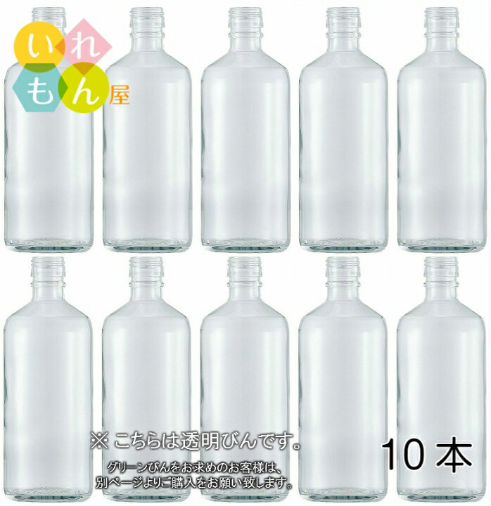 楽天市場 酒瓶 ふた付 10本入 Sl 500 丸瓶 ガラス瓶 保存瓶 ワイン瓶 焼酎 ジュース ボトル 酒 梅酒 シロップ 調味料 しょうゆ かわいい 可愛い おしゃれ オシャレ スタイリッシュ かっこいい 蓋付 いれもん屋 楽天市場 酒瓶 ふた付 10本入 Sl 500 丸瓶 ガラス瓶 保存瓶 ワイン瓶 焼酎 ジュース ボトル 酒 梅酒 シロップ 調味料 しょうゆ かわいい 可愛い おしゃれ オシャレ スタイリッシュ かっこいい 蓋付 いれもん屋