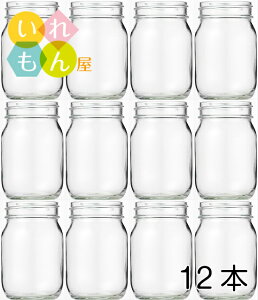 テラリウム 瓶の人気商品 通販 価格比較 価格 Com