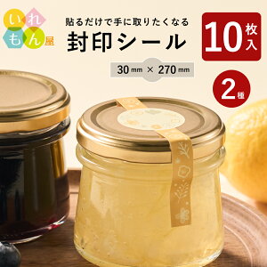  IWi V[yV[ 2V[g10zylR|XΉzJV[ g V[ XebJ[ Wr x v[g 킢   IV 