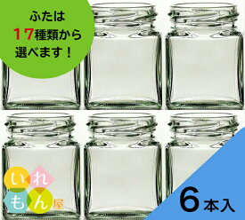 楽天市場 保存瓶 可愛い ジャムの通販