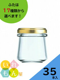 楽天市場 かわいい 瓶の通販