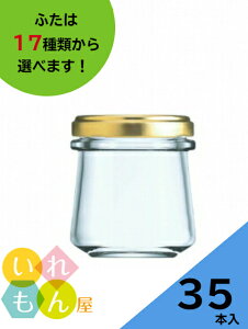 ガラス 瓶 おしゃれ キッチン用品の人気商品 通販 価格比較 価格 Com ガラス 瓶 おしゃれ キッチン用品の人気商品 通販 価格比較 価格 Com