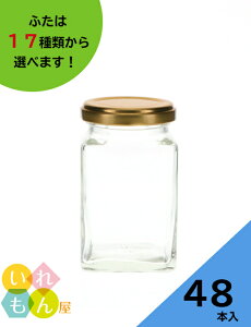 ガラス 瓶 おしゃれ キッチン用品の人気商品 通販 価格比較 価格 Com